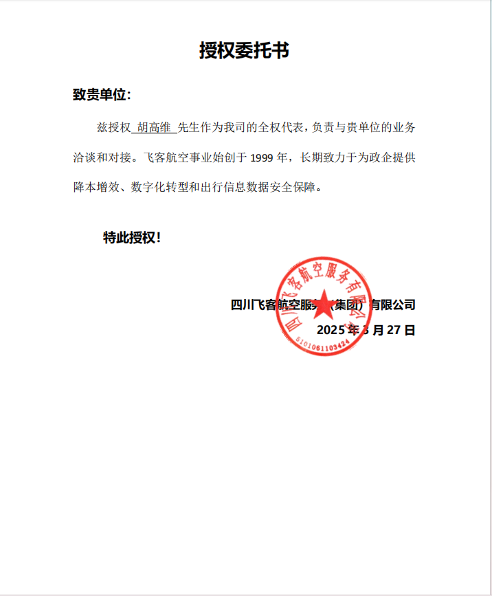 图片_20250327211229.png