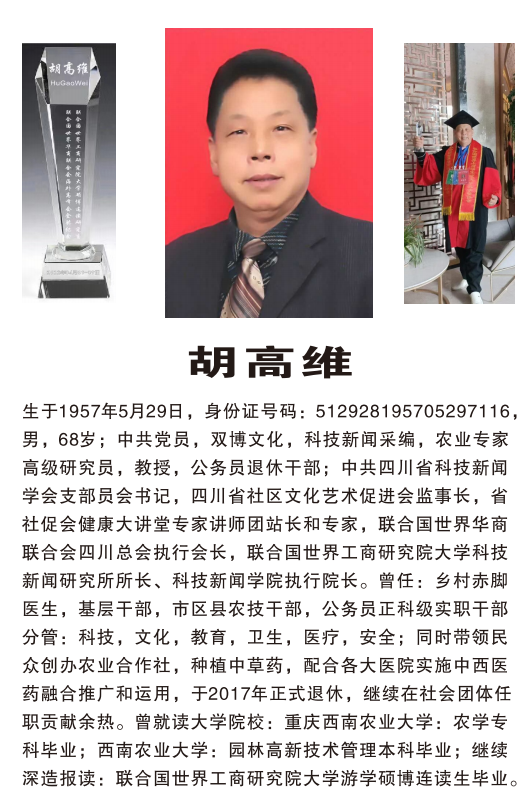 微信图片_20250514212354.png