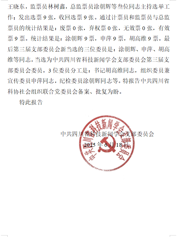 1750257515998.png