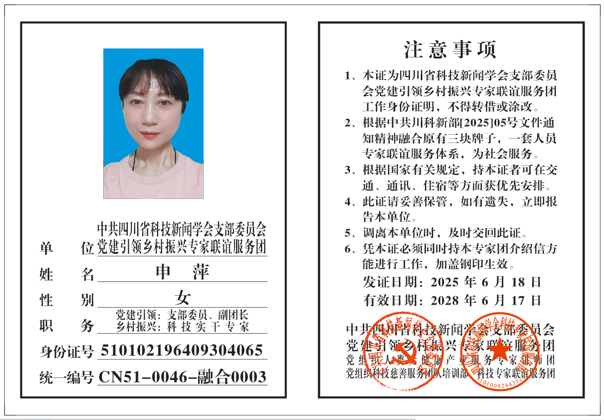 微信图片_20250704185049.png