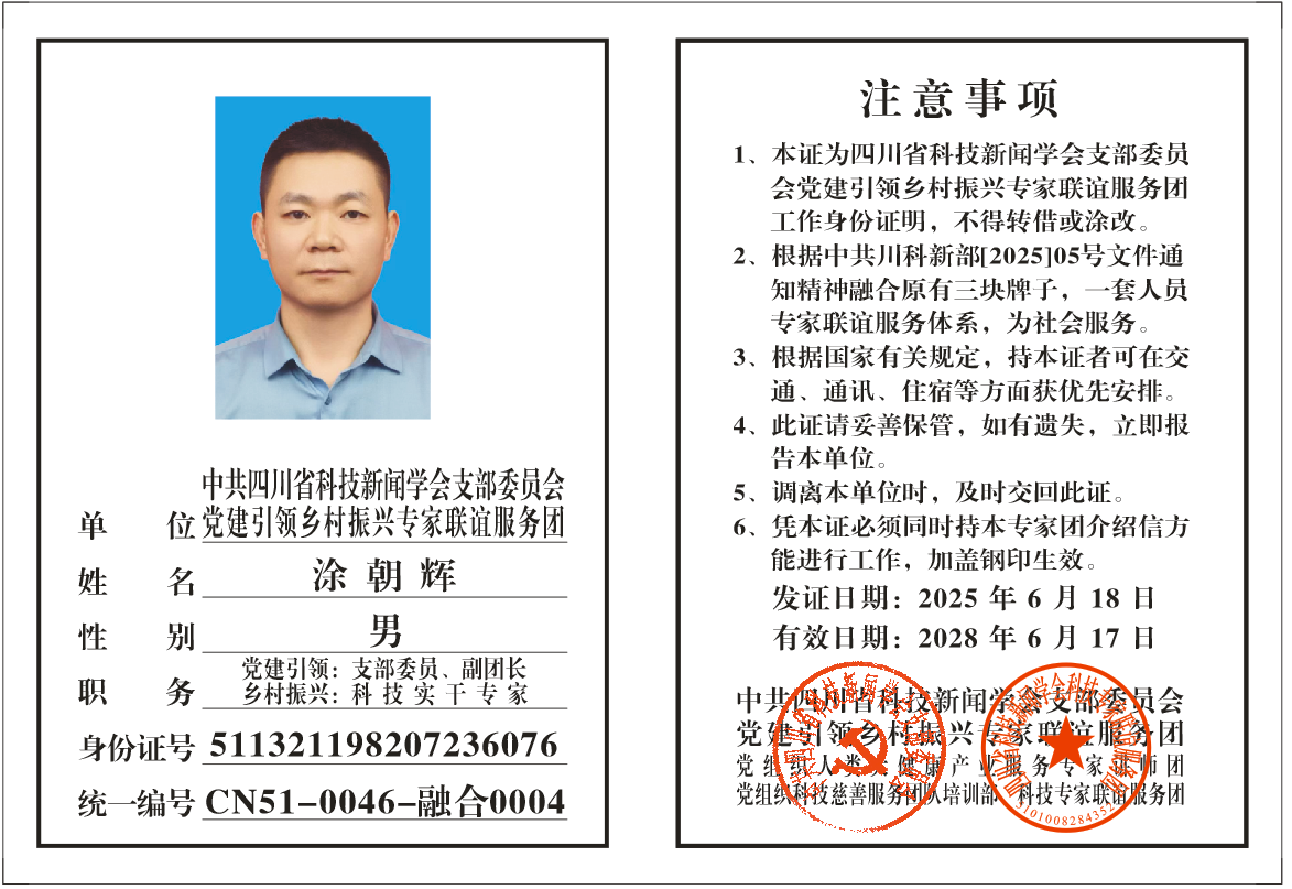 微信图片_20250704185053.png