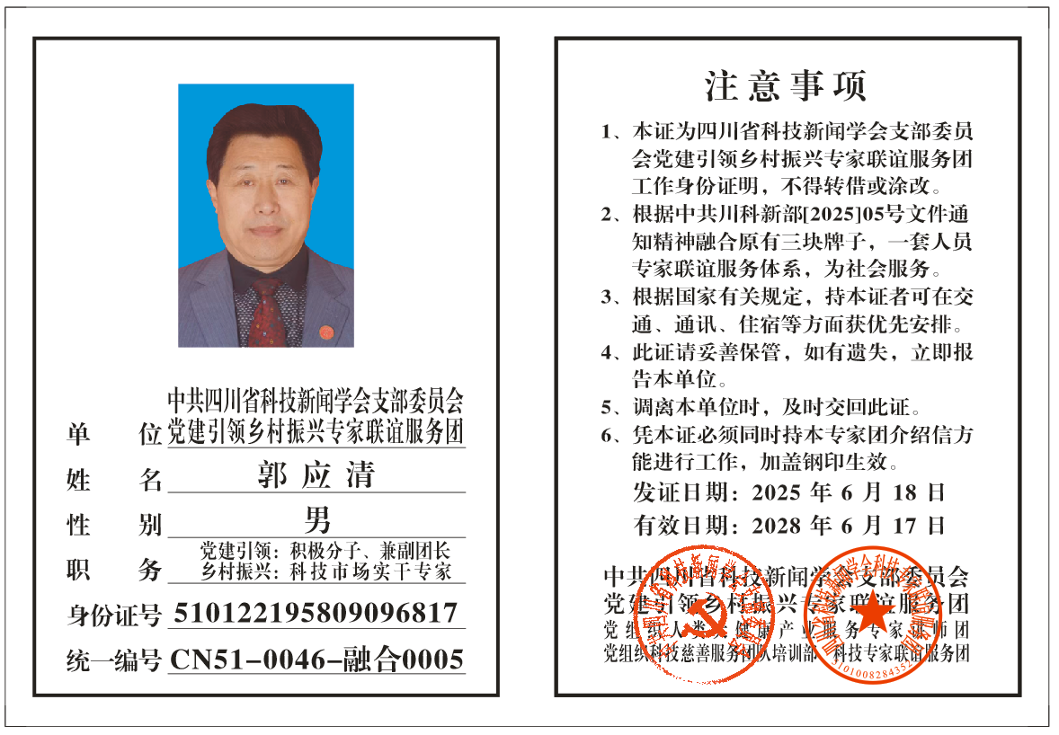 微信图片_20250704185057.png