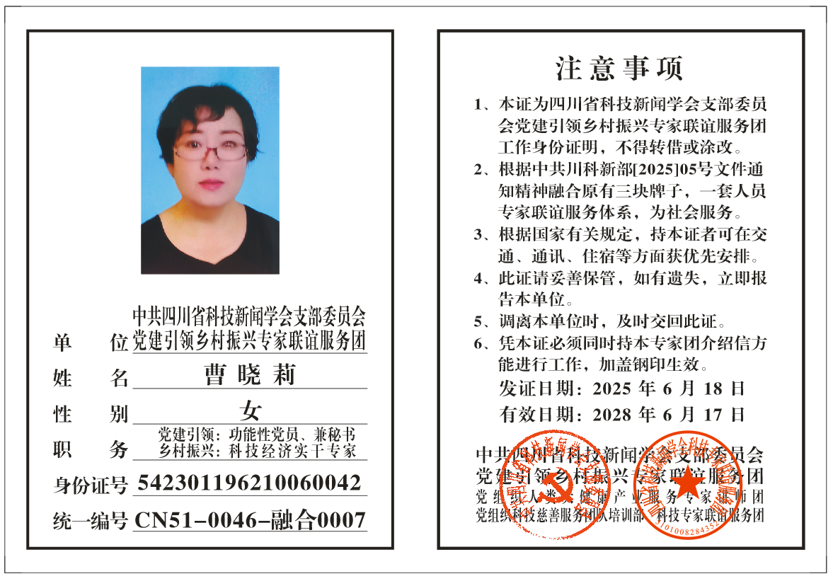 微信图片_20250704185107.png