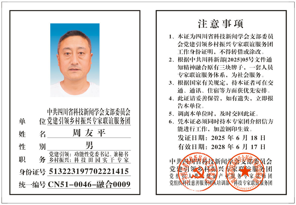 微信图片_20250704185116.png