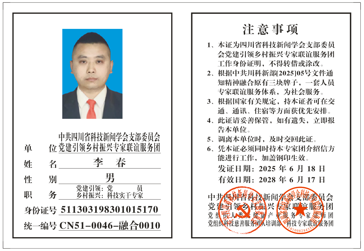微信图片_20250704185120.png