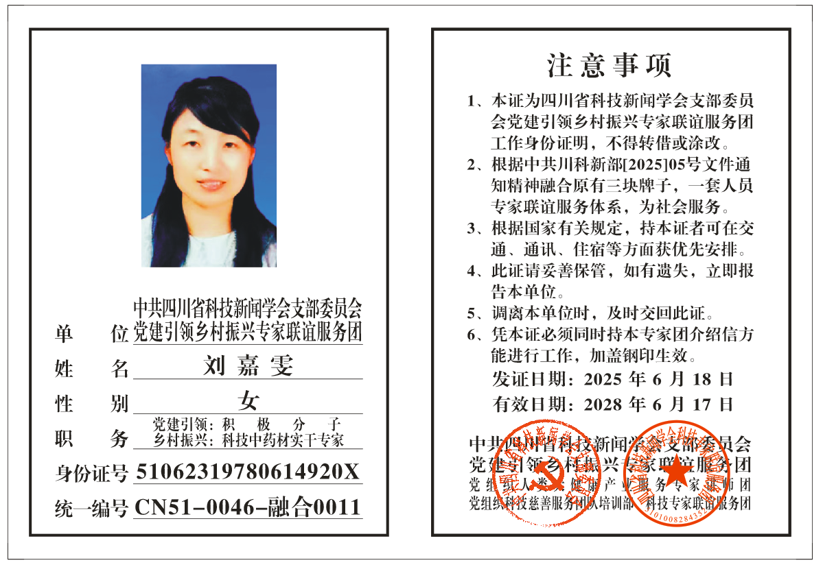 微信图片_20250704185124.png