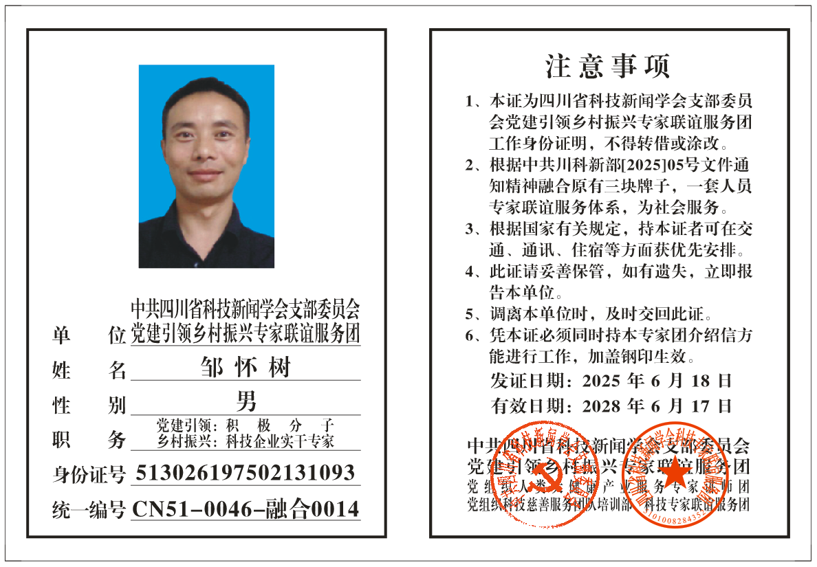 微信图片_20250704185136.png