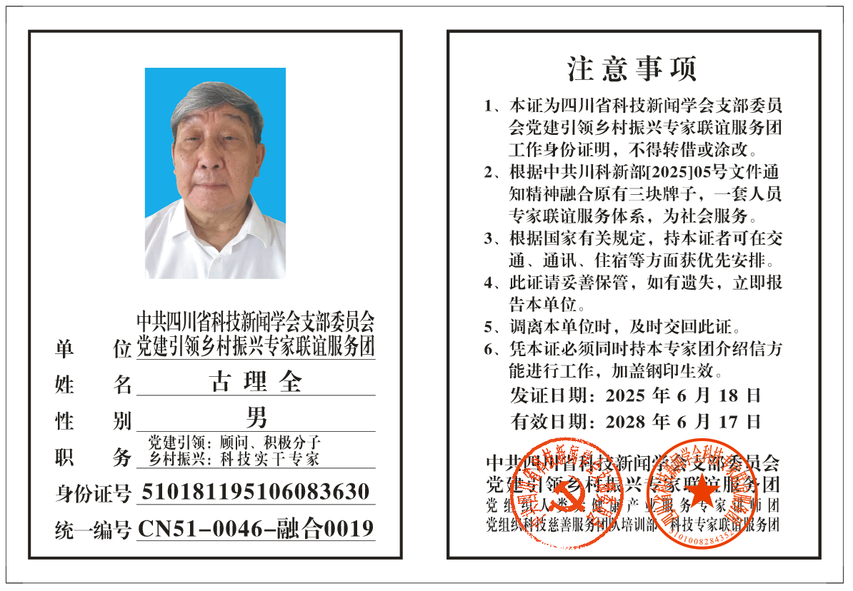 微信图片_20250704185154.png