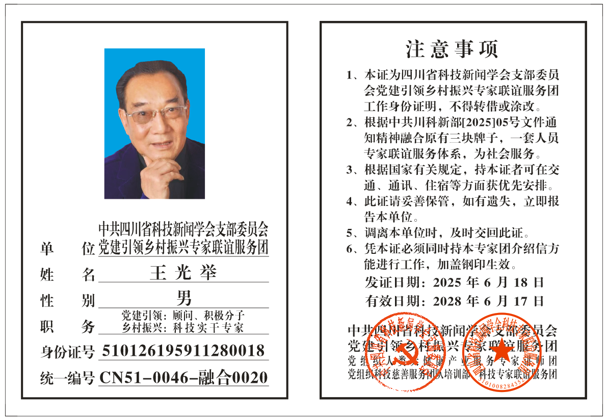 微信图片_20250704185158.png